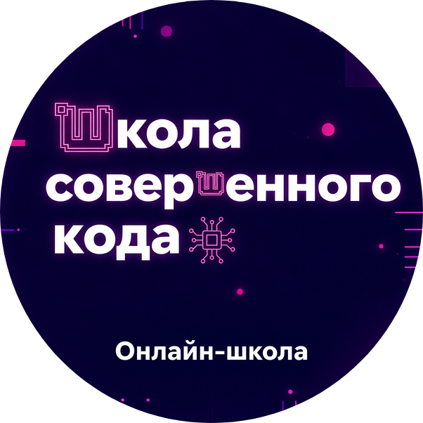 Артём Ермоленко — эксперт в python разработке